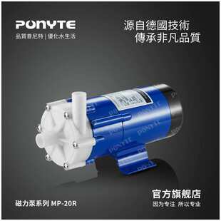 磁力泵MP-20R 220V耐酸碱微型水泵 实验仪器循环泵化工塑料磁力泵