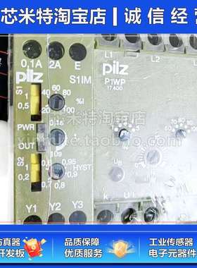 皮尔兹继电器427405 474590 474591 444014 490160 774591 474580