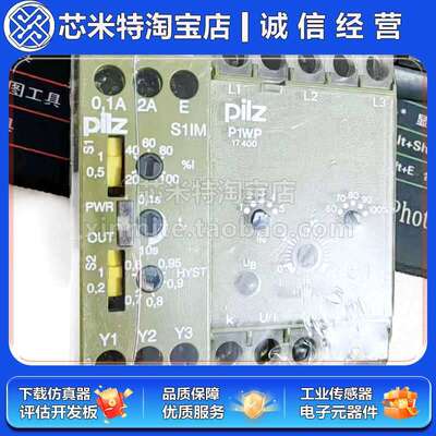 皮尔兹继电器427405 474590 474591 444014 490160 774591 474580