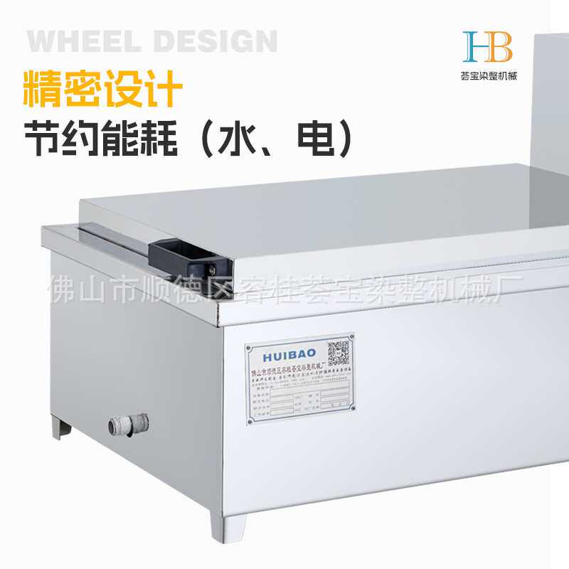 【荟宝】振荡式常温型染色小样机24P 纺织印染化验室常温打样机摇