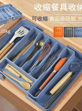 跨境Expandable Utensil Tray 扩展餐具收纳盘家用便携伸缩收纳盒