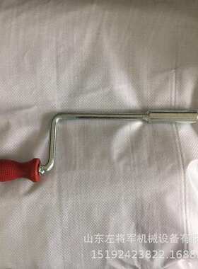 ZD-9转辙器手摇把 ZD6内四方转辙机钥匙套筒扳手轨道不锈钢手摇把