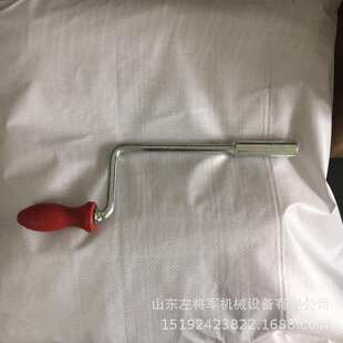 ZD-9转辙器手摇把 ZD6内四方转辙机钥匙套筒扳手轨道不锈钢手摇把