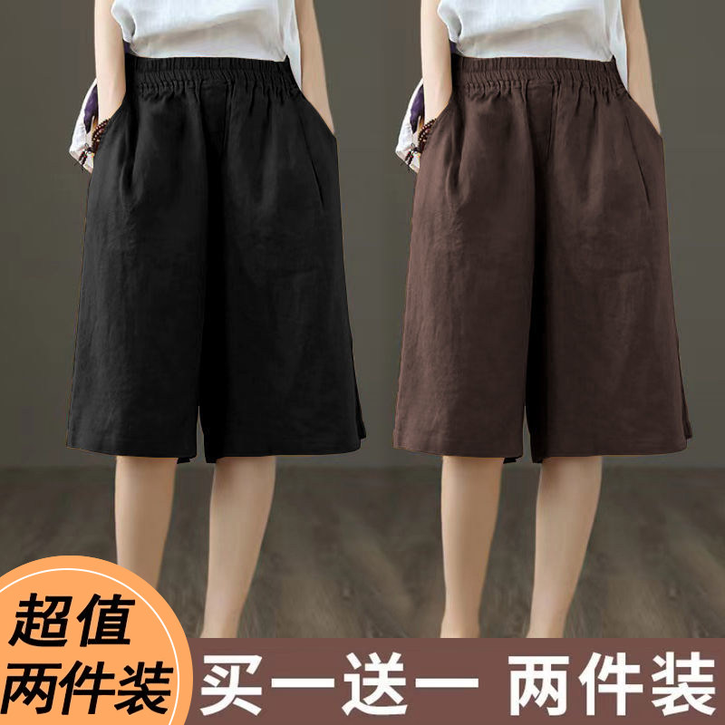 单/两件装 棉麻五分裤女夏季高腰显瘦休闲宽松阔腿裤女直筒短裤子