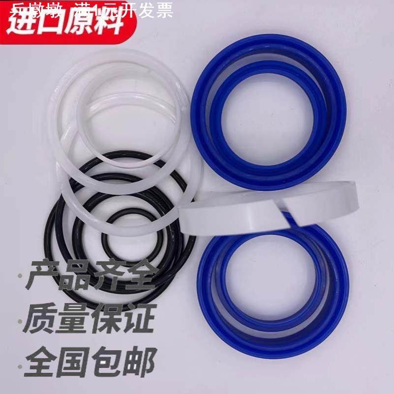 油缸修理包综合包小型装载机油缸油封液压油封铲车密封件密封圈,汽车零部件/养护/美容/维保,曲轴后油封,淘宝优惠券,粉丝福利购,淘宝优惠卷