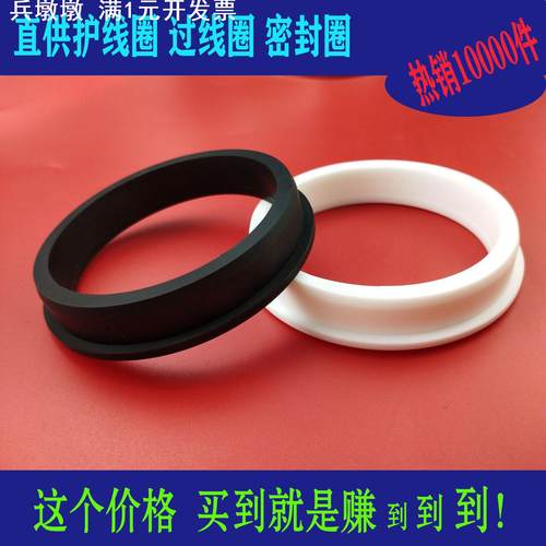 厂家直销硅胶护线圈 耐高温橡胶护线套高弹环保单面过线圈穿线环