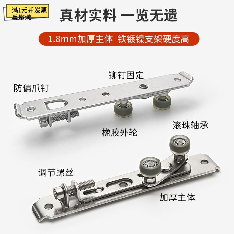 铝合金推拉门可调防摆双轮