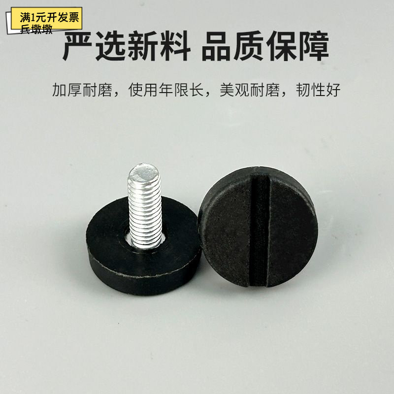 可调塑料家具脚垫3342