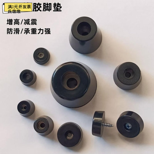 环保橡胶防滑减震软脚垫