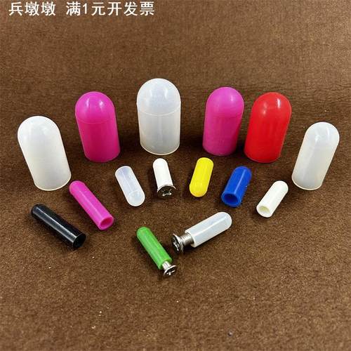 厂家直销 硅胶套帽保护套密封圈耐温电镀螺杆喷涂橡胶套软管喷涂