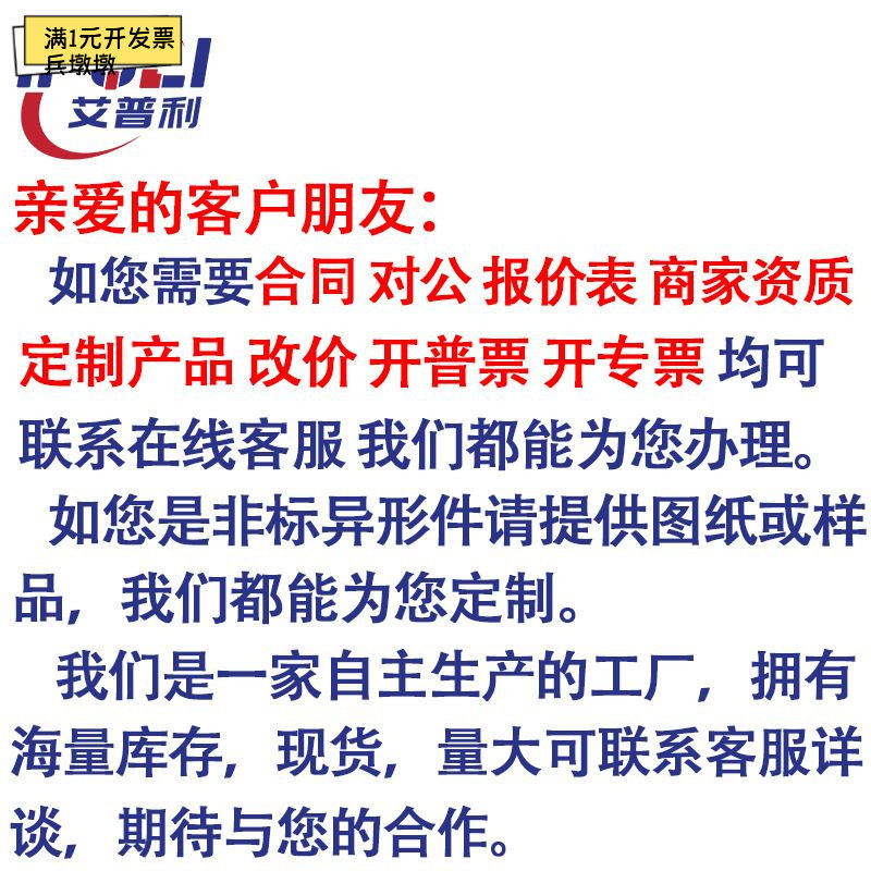 液压高压测压接头PT7PT32
