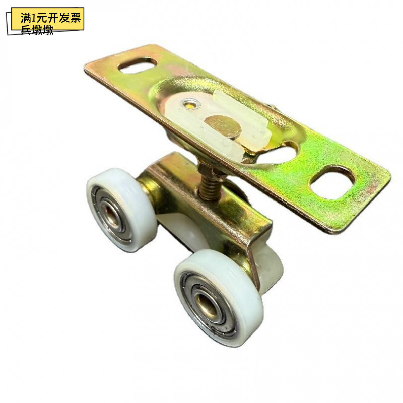 门窗吊轮移门滑轮系统
