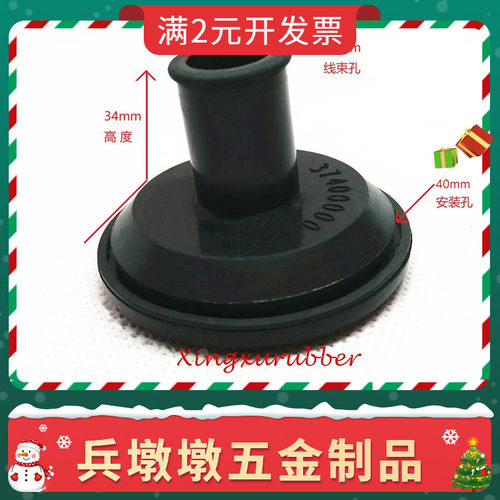 EPDM汽车橡胶护套 车门线束护套 线束保护套 电瓶护套 护线圈胶套