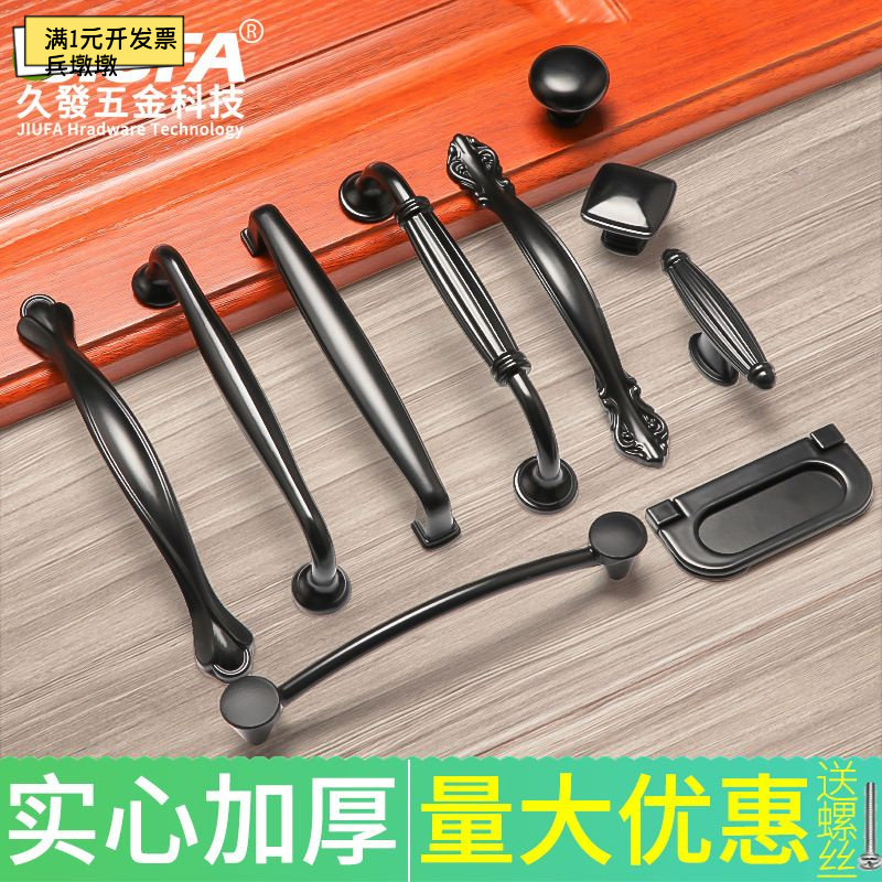 现代简约黑色单孔柜门拉手