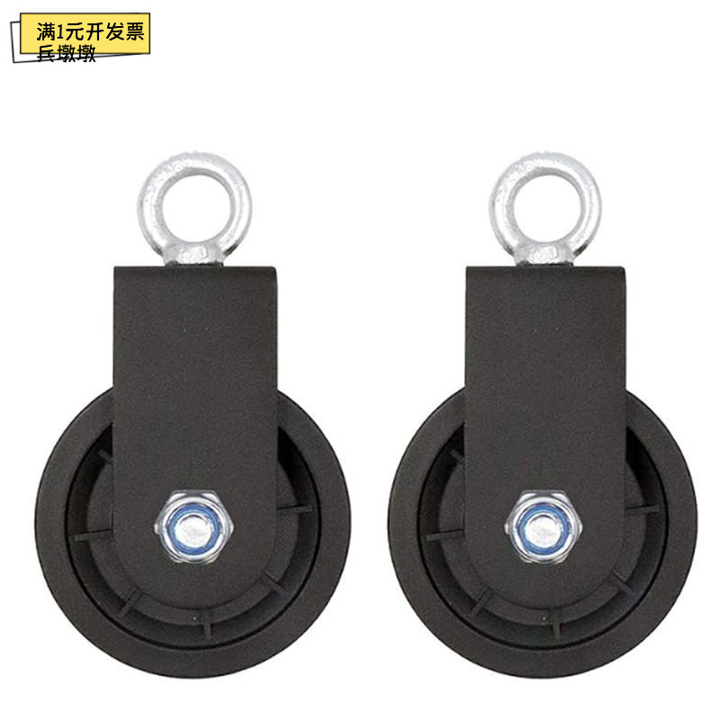 健身器材滑轮配件5663