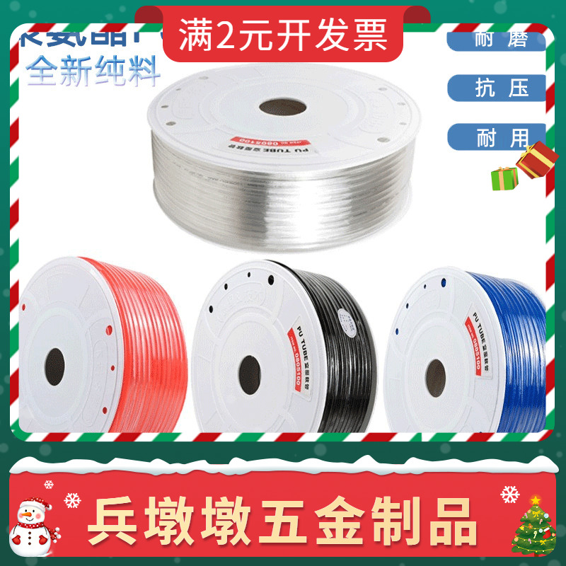 气动PU气管气泵空压机高压防爆软管pu3/4/6/8/10/12/14/16/18散剪