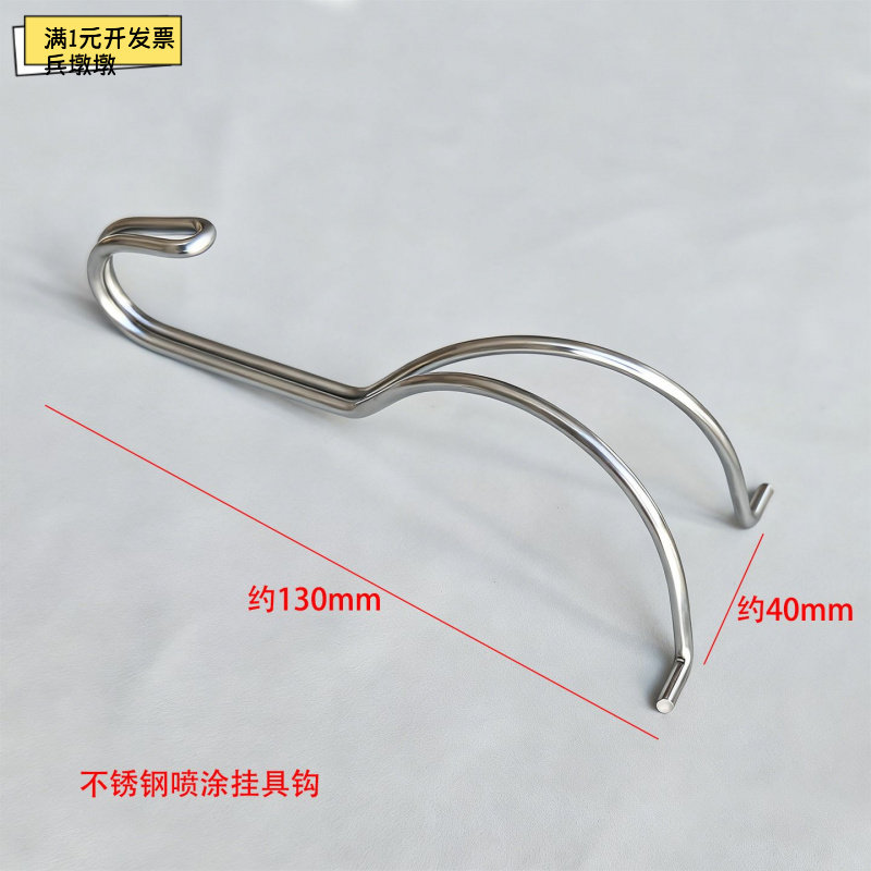 不锈钢S型折弯吊钩533