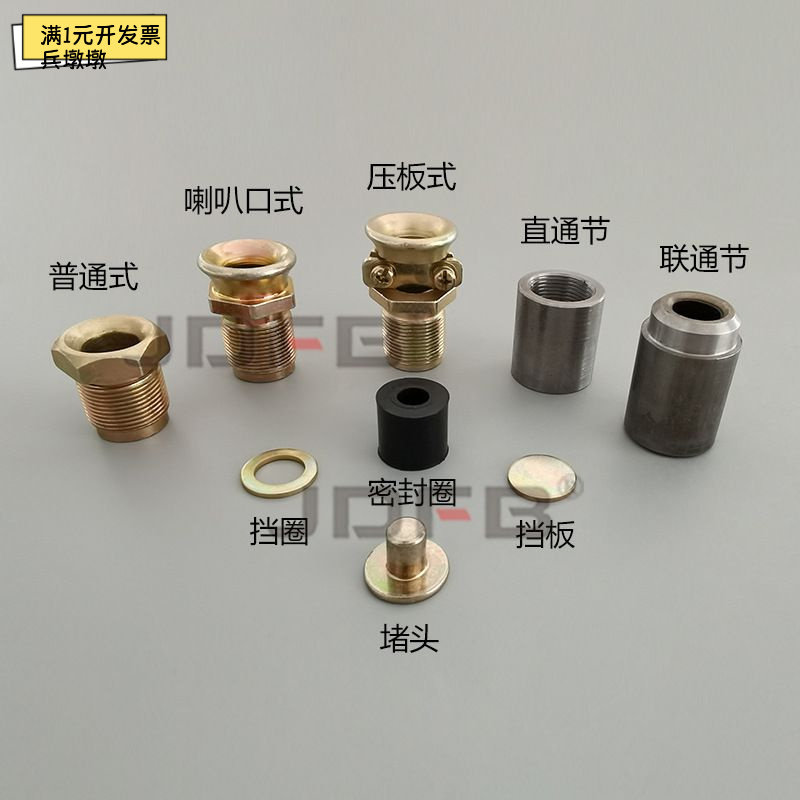 A3型喇叭嘴防爆橡胶圈 镀锌垫圈堵片压紧螺母 联通节 直通节