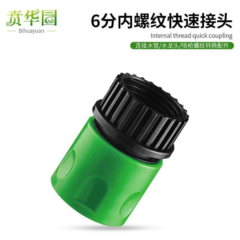 塑料内六分6分通水接头快速接头内25mm直径接头改装连接奶嘴加长