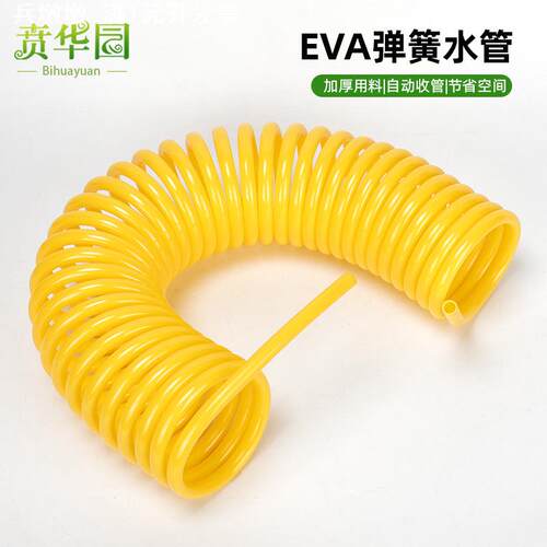 家用伸缩弹簧水管浇花洗车水管软管高压抗冻耐磨防爆管自来水管子