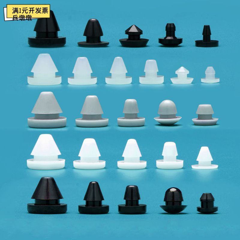 硅胶堵头防撞塞头耐高温脚垫减震防尘塞橡胶塞门碰螺丝孔密封