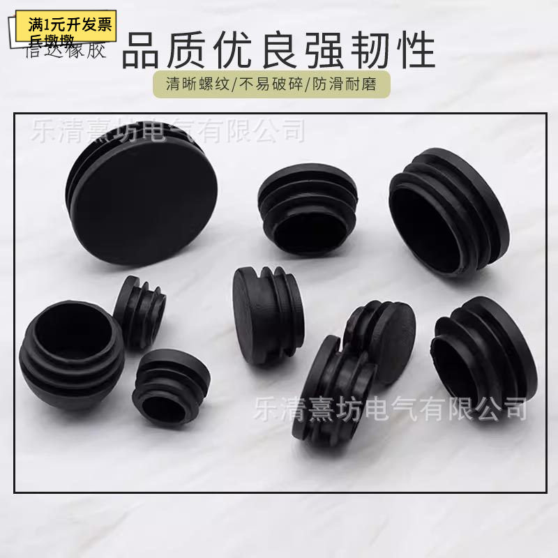 不锈钢圆管堵头脚垫42图片