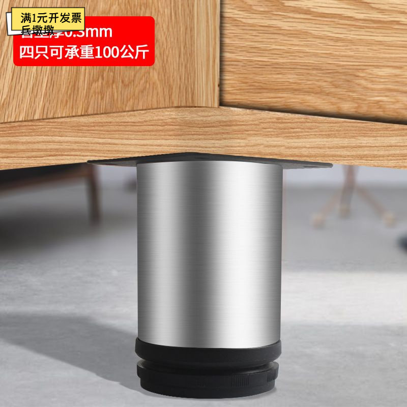不锈钢可调家具桌脚16