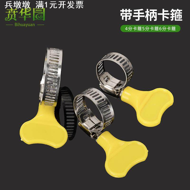 厂家供应卡箍抱箍管卡管夹美式半钢带塑料手柄卡箍 13-19水管卡子