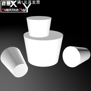 耐高温试管塞密封橡胶塞实心锥形白橡胶堵头堵孔防水防臭橡皮塞子