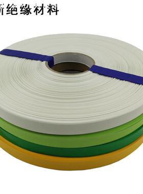 热缩膜PVC锂电池套管宽17mmΦ10mm7号电池套AAA电池套管PVC热缩管