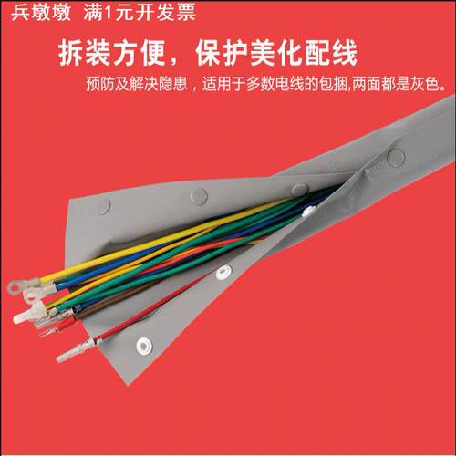 PC-100型阻燃PVC扣式结束带按纽扣套管电线缆保护套裹线布包线套
