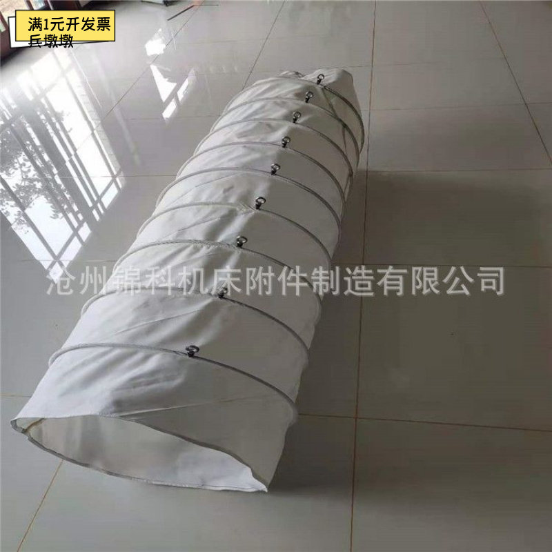 耐磨双层涤纶伸缩卸灰布袋