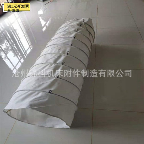 耐磨双层涤纶伸缩卸灰布袋