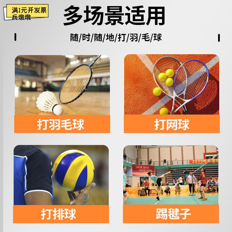 便携可折叠拦网柱4443