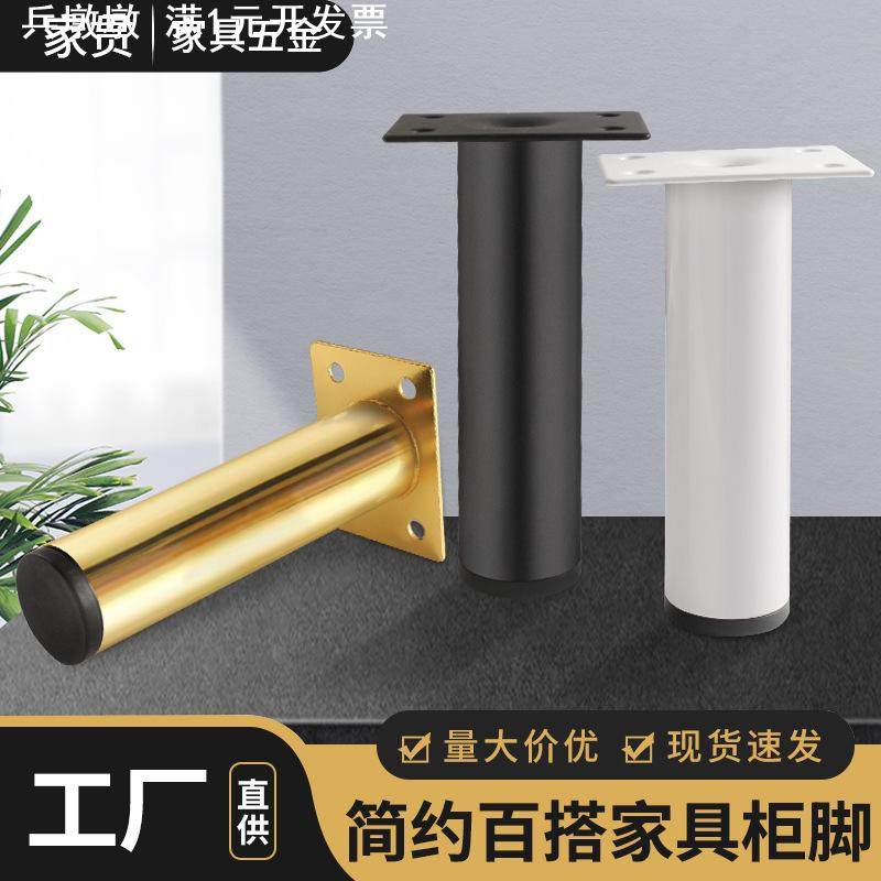 新款可调节支柜脚增高脚浴室柜脚沙发脚床腿柜子新款简约加厚柜脚,基础建材,柜脚/腿,淘宝优惠券,粉丝福利购,淘宝优惠卷