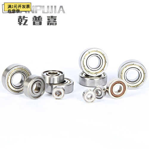 碳钢深沟球轴承高转速滚珠
