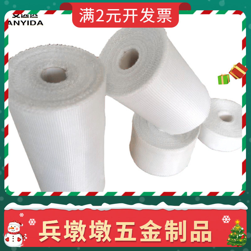 高密度无碱玻璃纤维带管道包扎防腐布阻燃中碱玻纤布02电子保温布