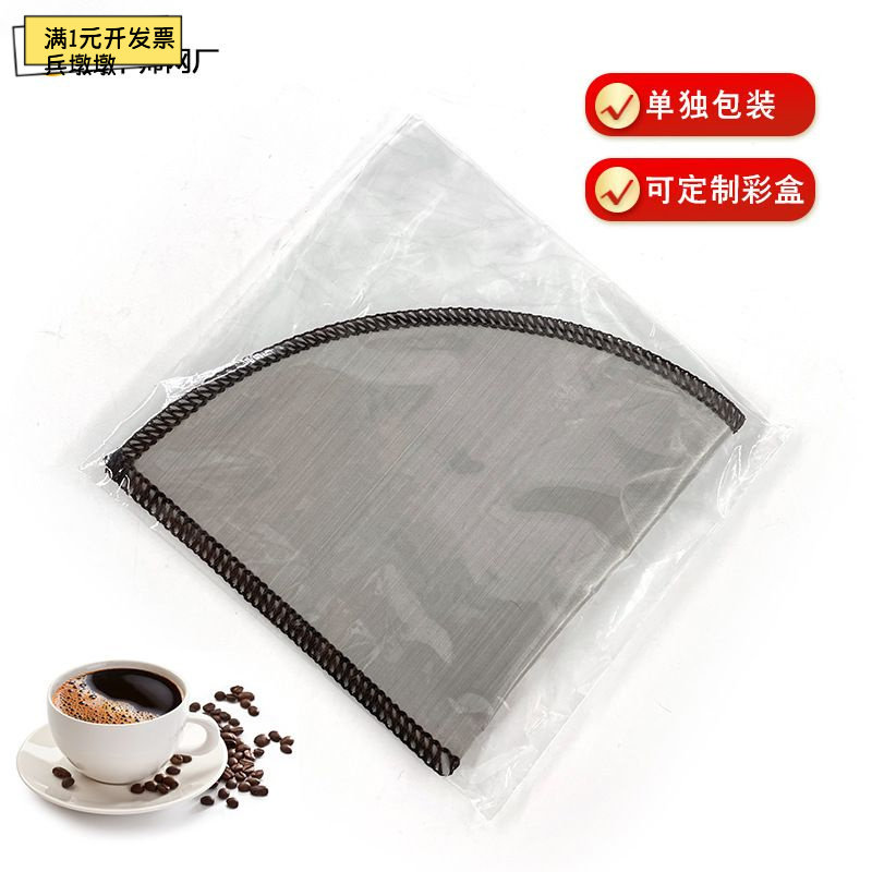 V60手冲咖啡过滤袋565