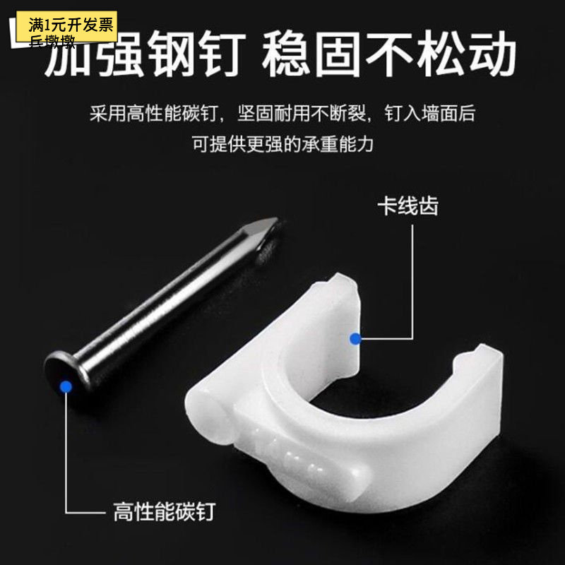 钢钉线卡电线固定器52