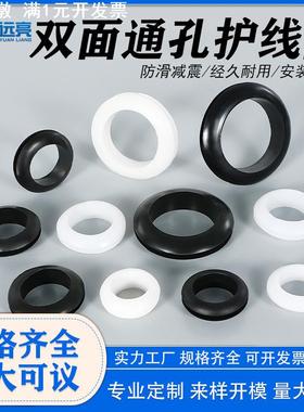 黑色橡胶双面护线圈过线胶圈橡皮密封圈护套配电箱电线保护环孔套