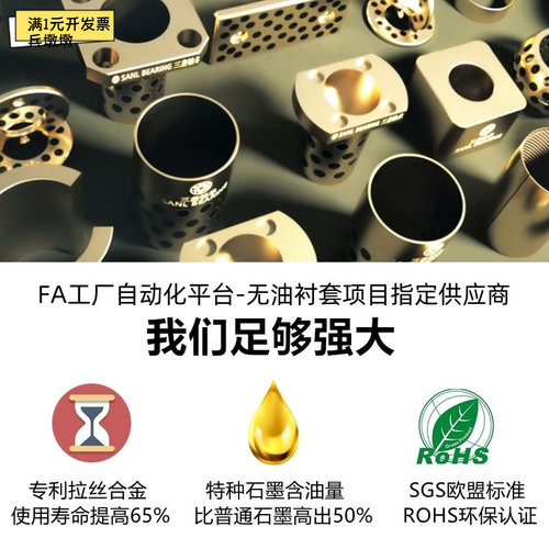 MPTZ650内径圆法兰铜合金