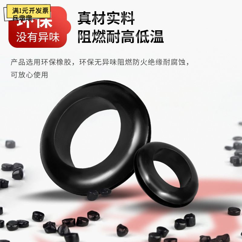 双面加厚阻燃护线圈35