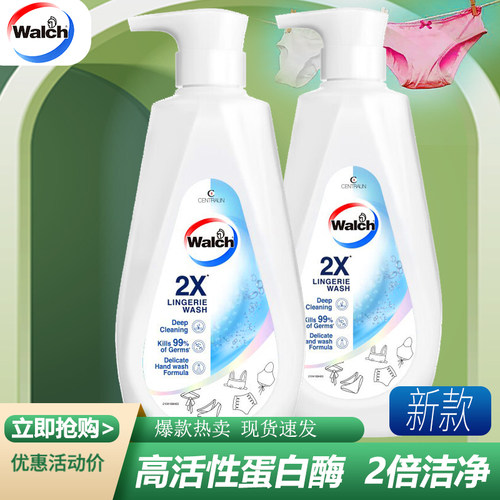 威露士2X内衣洗衣液500ml