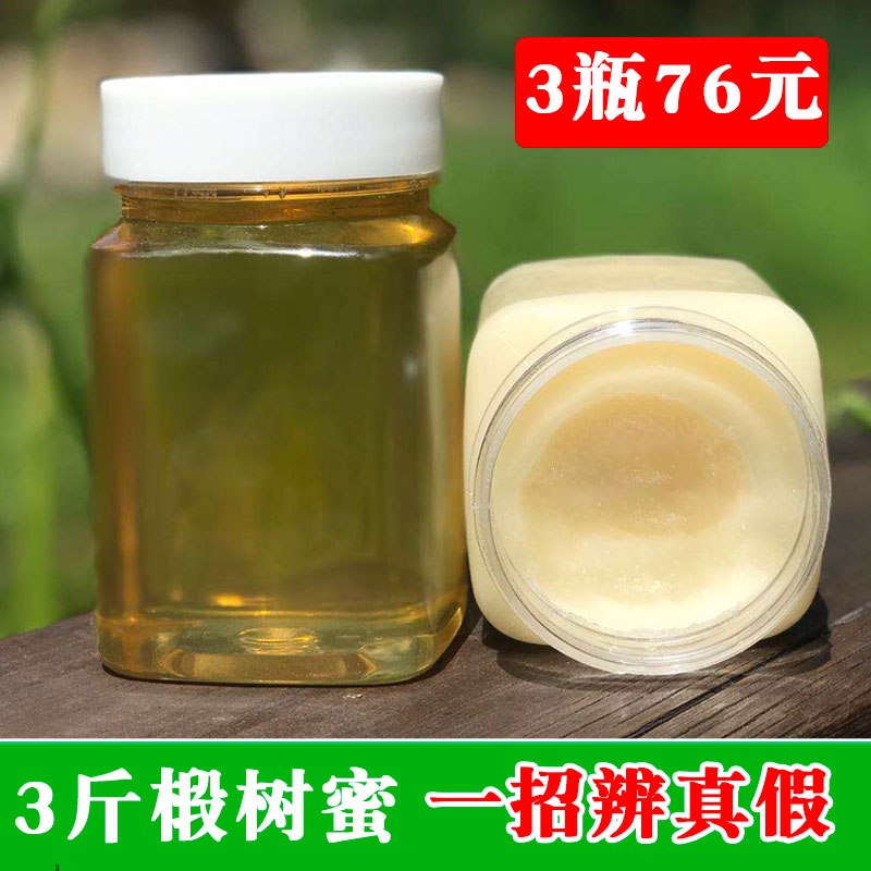 东北纯正天然长白山黑蜂雪蜜农家自产土蜂蜜椴树蜜结晶蜜500g*3瓶