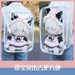 40CM棉花娃娃收纳袋透明手提外出旅行防尘晒娃包玩具玩偶收纳袋