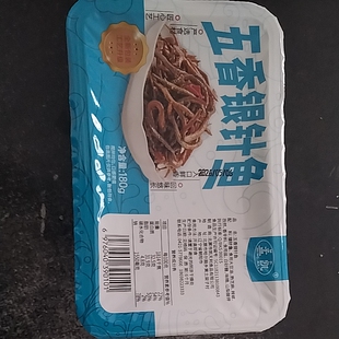 孟凯五香银针鱼麻辣小鱼仔香辣小鱼干即食零食小吃休闲食品毛毛鱼