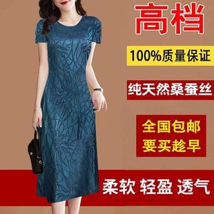 100%桑蚕丝香云纱连衣裙女夏季 中老年妈妈中长裙 宽松大码 2024新款