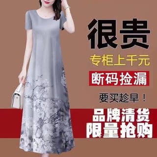 清仓香云纱高档真丝连衣裙女2023年大牌桑蚕丝中长款中年妈妈裙子