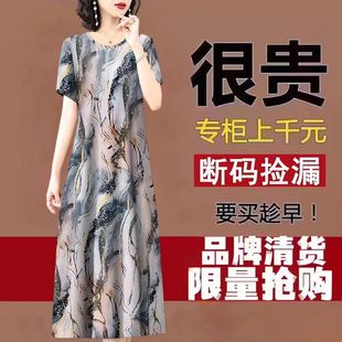 减龄夏装 过膝长款 大码 杭州重磅真丝连衣裙桑蚕丝中年妈妈装 连衣裙