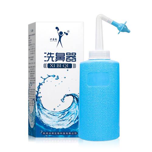 伊喜畅盐水洗鼻器儿童成人通用